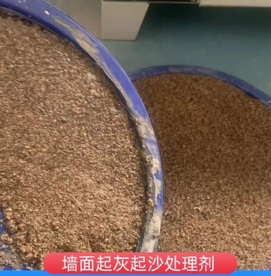 黄平墙面起灰起沙处理硬化剂工作原理