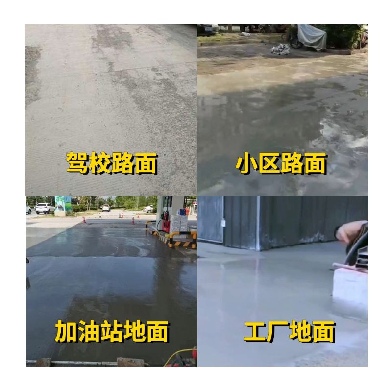 黄平老旧道路翻新快速解决方案
