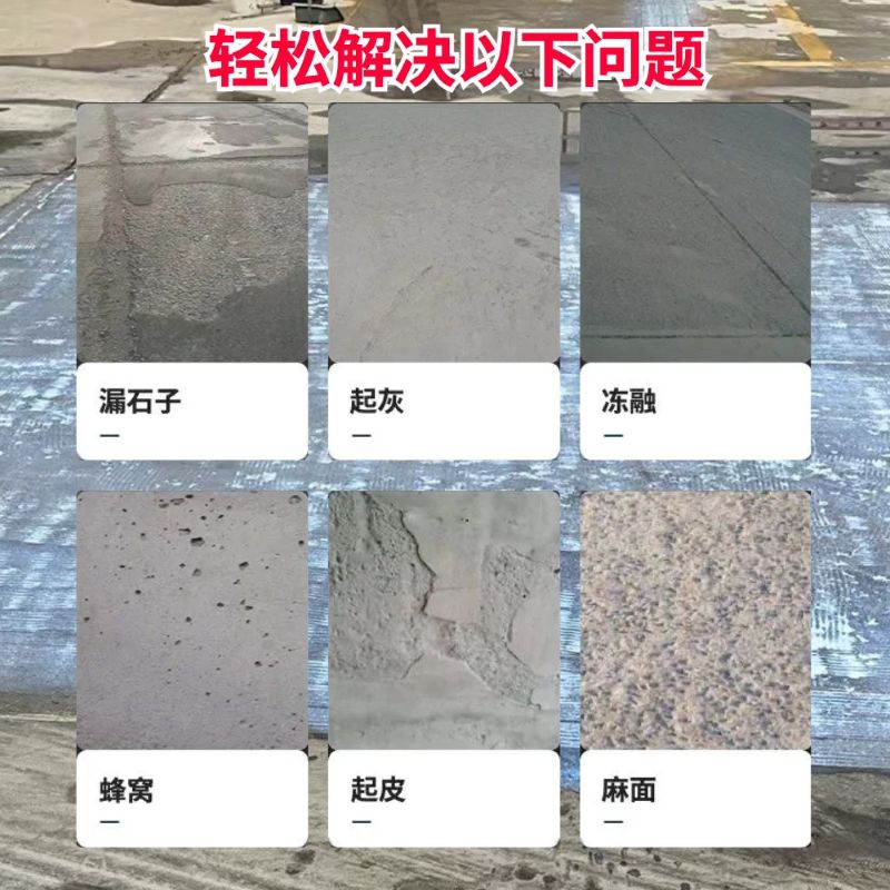 黄平低碳市政修补材料简单快速修补道路恢复交通